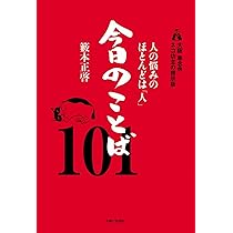 ばたちゃ【コメント必読】 クイック・ジャパン 160 | 太田出版 |本 | 通販 | Amazon